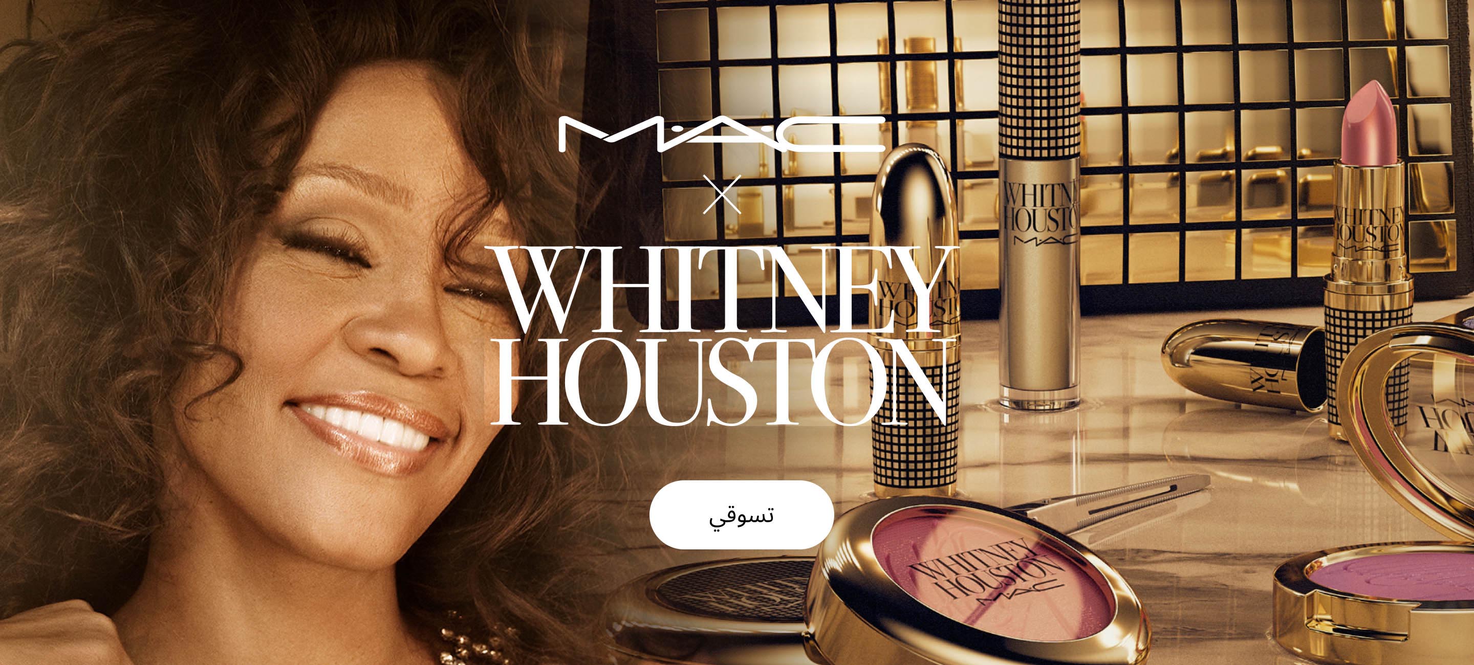 M·A·C x Whitney Houston
