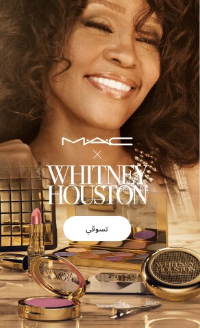M·A·C x Whitney Houston