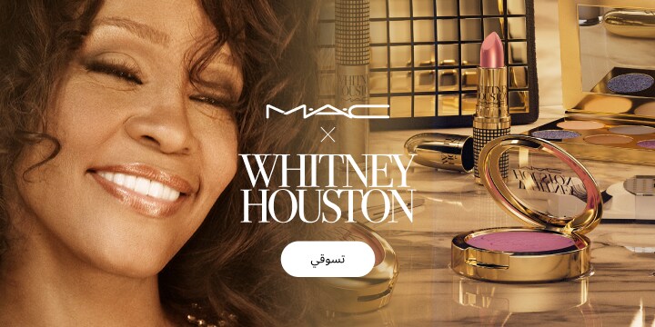M·A·C x Whitney Houston
