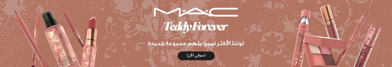 Teddy Forever
